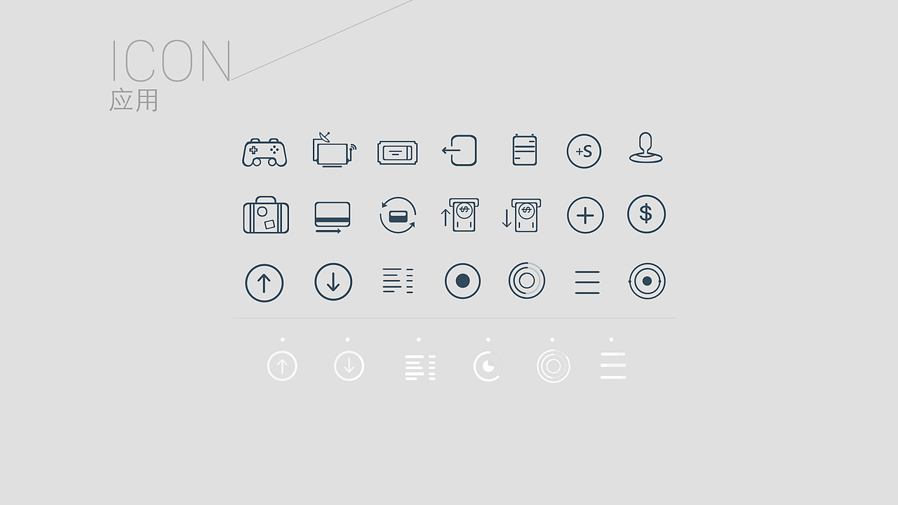 理财通APP（图ZMTMwNjkwNDYw） - APP界面 - 站酷设计师l筱星原创素材 - 站酷ZCOOL