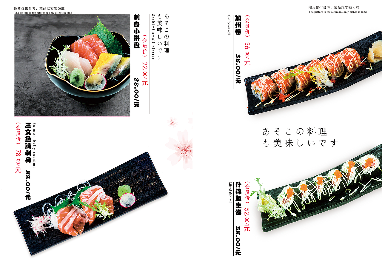 千渔菜谱（图ZMTkwNjc4MDYw） - 书籍/画册 - 站酷设计师现实叶原创素材 - 站酷ZCOOL