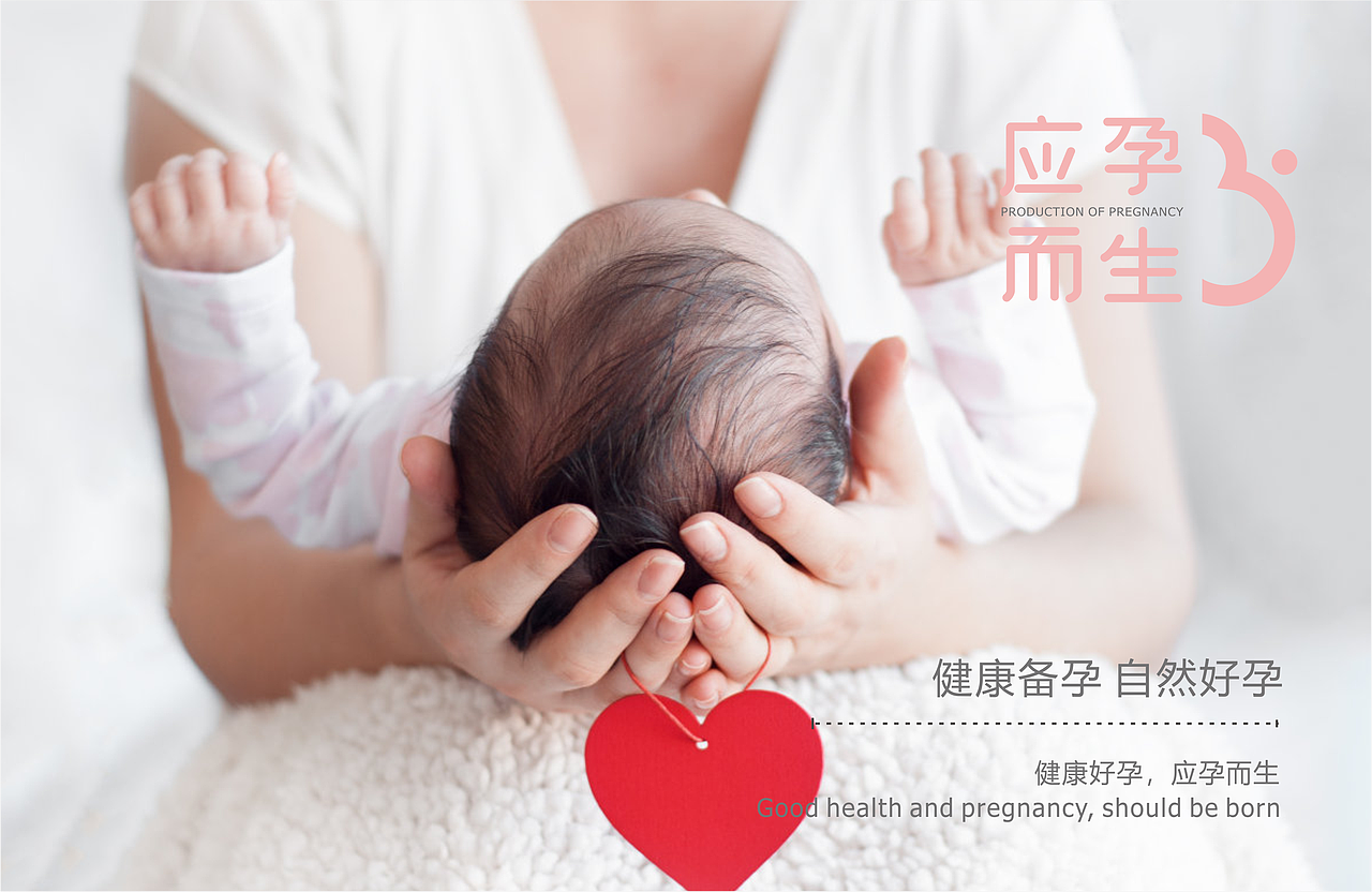 母婴logo设计（图ZMTkyMzUzNDcy） - 品牌 - 站酷设计师雨婳原创素材 - 站酷ZCOOL