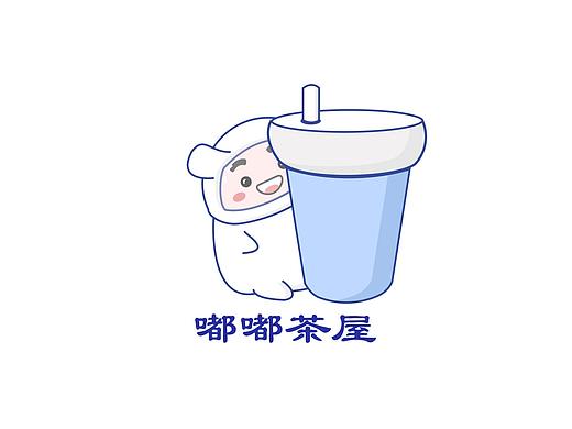 IP设计嘟嘟茶铺（个人主页-ZNTAwNzM3MjA=） - 其他UI - 站酷设计师Zachary明原创素材 - 站酷ZCOOL