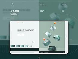 记录一下5月的网页产品设计练习