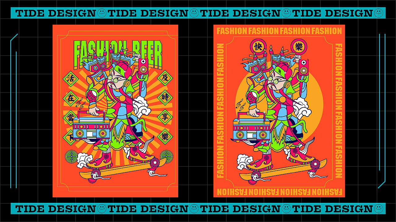 插画设计作品集（图ZMjY2NzE3ODk2） - 商业插画 - 站酷设计师Cesar1原创素材 - 站酷ZCOOL