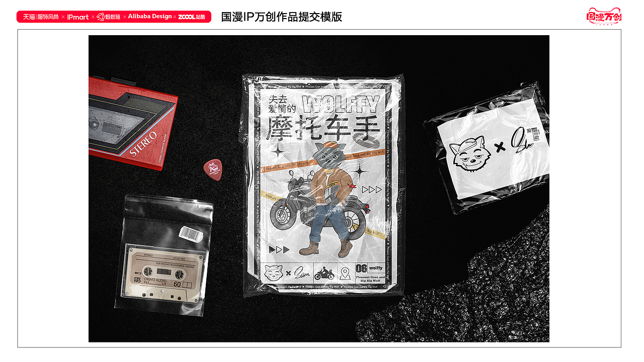 #国漫万创#喜羊羊与灰太狼二次创作-八面灰太狼（图ZMjcyNjk5NTcy） - IP形象 - 站酷设计师山外有山姆原创素材 - 站酷ZCOOL