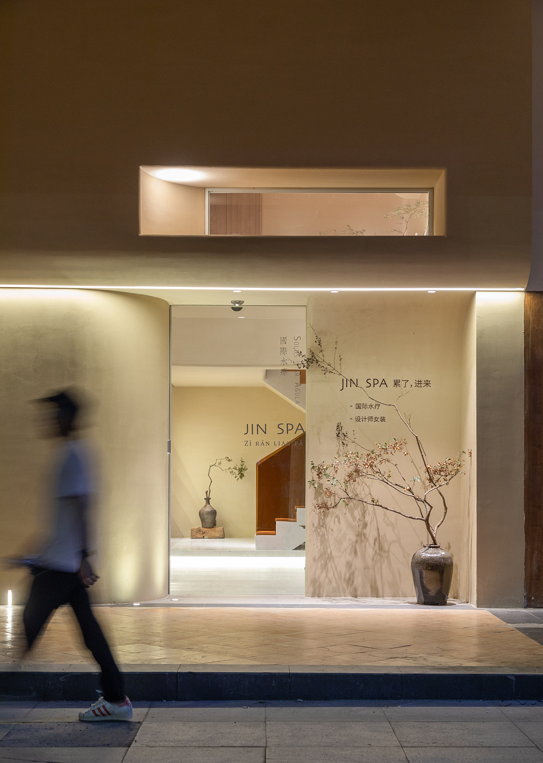 「空间摄影」JIN SPA（图ZMjgxMjYyNzQ4） - 环境/建筑摄影 - 站酷设计师摄影师WongKe原创素材 - 站酷ZCOOL