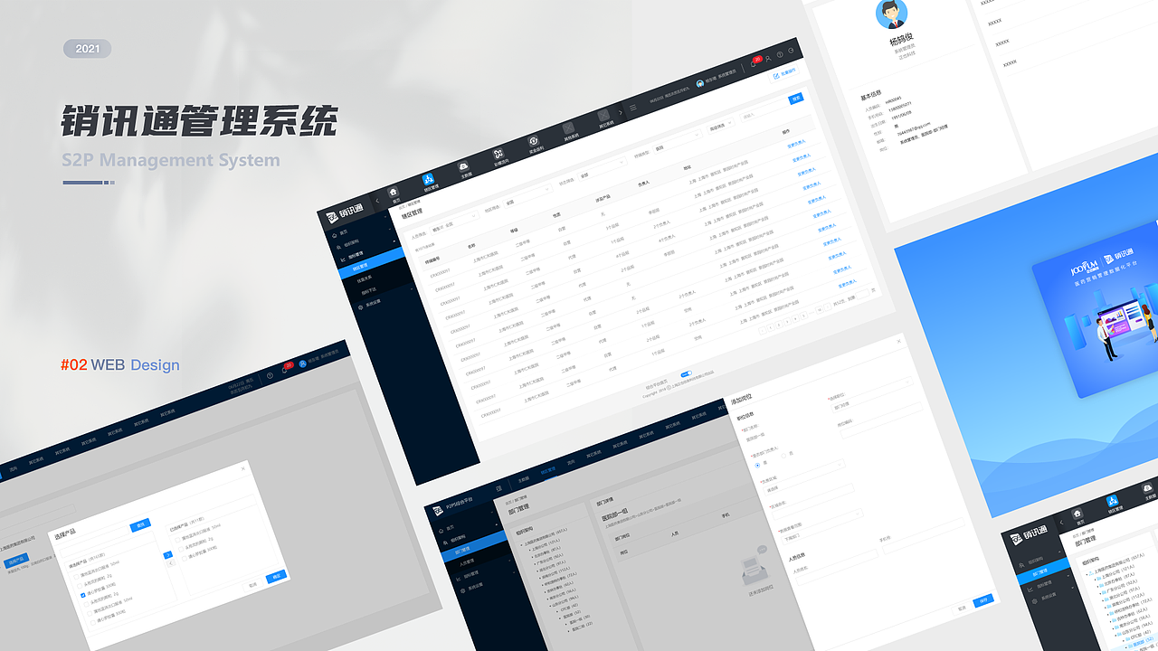 作品集整理归纳（图ZMjg1OTM4NzI4） - APP界面 - 站酷设计师我是设计师凡小子原创素材 - 站酷ZCOOL