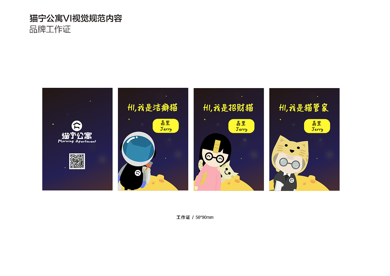 猫宁公寓（图ZNDE1NzM0MTI=） - 品牌 - 站酷设计师D108Studio原创素材 - 站酷ZCOOL