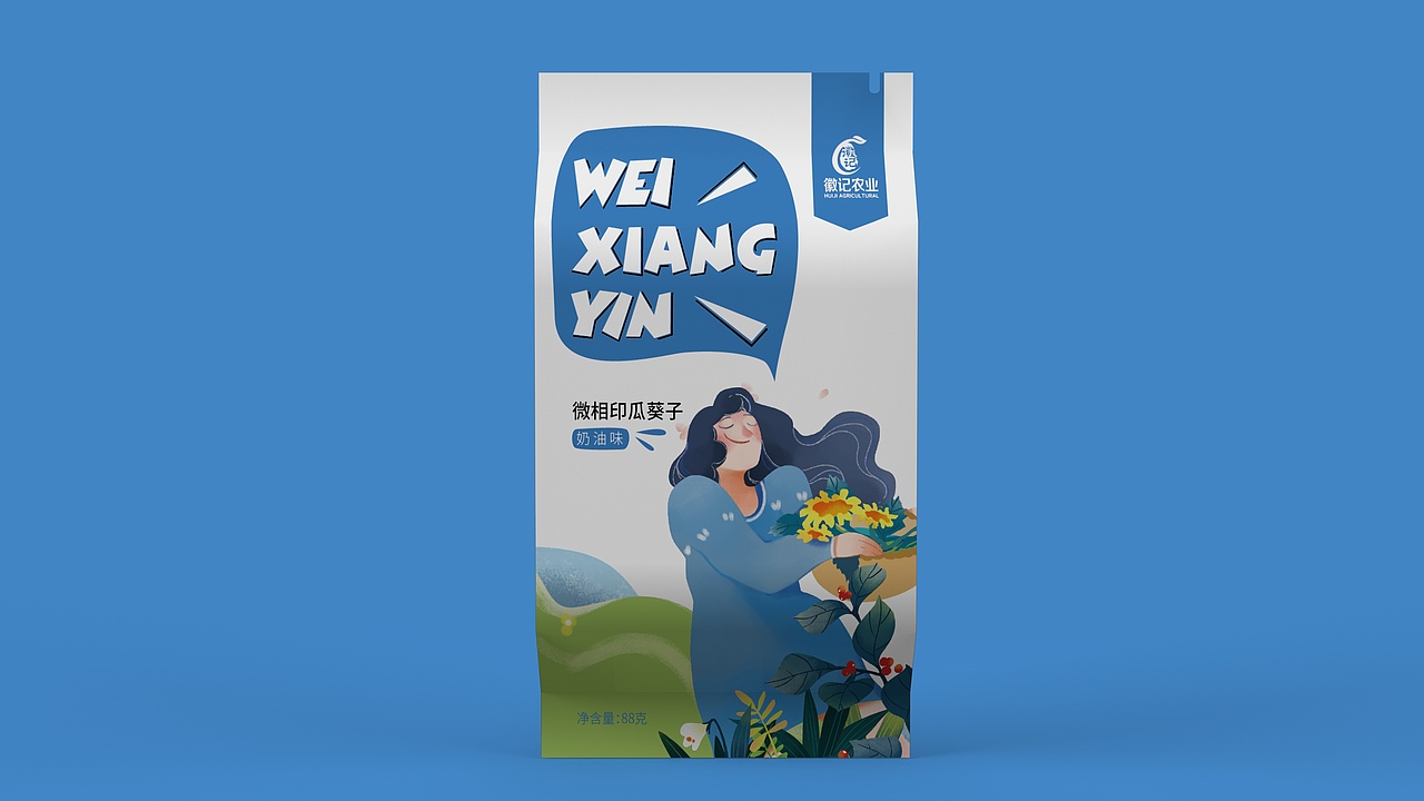 一款瓜蒌籽（图ZMTIzMzYxMzE2） - 包装 - 站酷设计师卡爆了的云原创素材 - 站酷ZCOOL