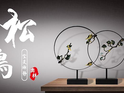 静物摆件（个人主页-ZMzAyNDQzNjg=） - 海报 - 站酷设计师渣渣小原创素材 - 站酷ZCOOL