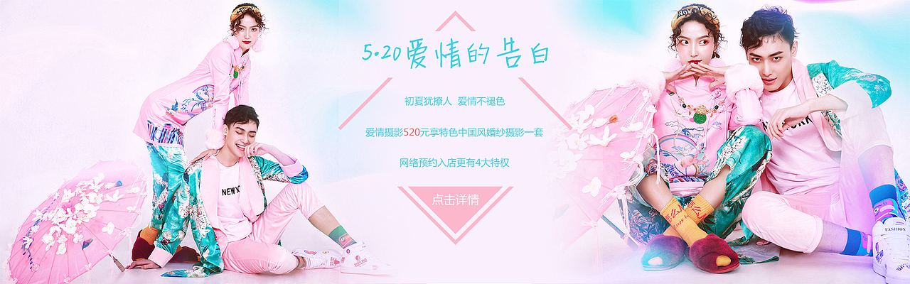 爱情摄影婚纱网页（图ZMTUwNDgzMTky） - 企业官网 - 站酷设计师白马青衫GHC原创素材 - 站酷ZCOOL