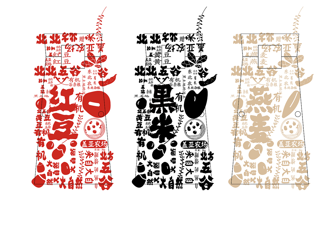 五谷雜糧包裝設(shè)計(jì)（圖ZMTc1NTA2NDQ0） - 包裝 - 站酷設(shè)計(jì)師Nissi_zhang原創(chuàng)素材 - 站酷ZCOOL