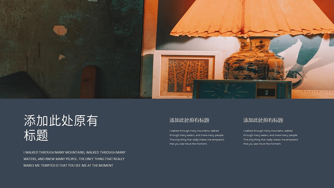 优雅的欧美风PPT合集（图ZMjAyMzEzNTYw） - PPT/Keynote - 站酷设计师新风尚精品PPT原创素材 - 站酷ZCOOL