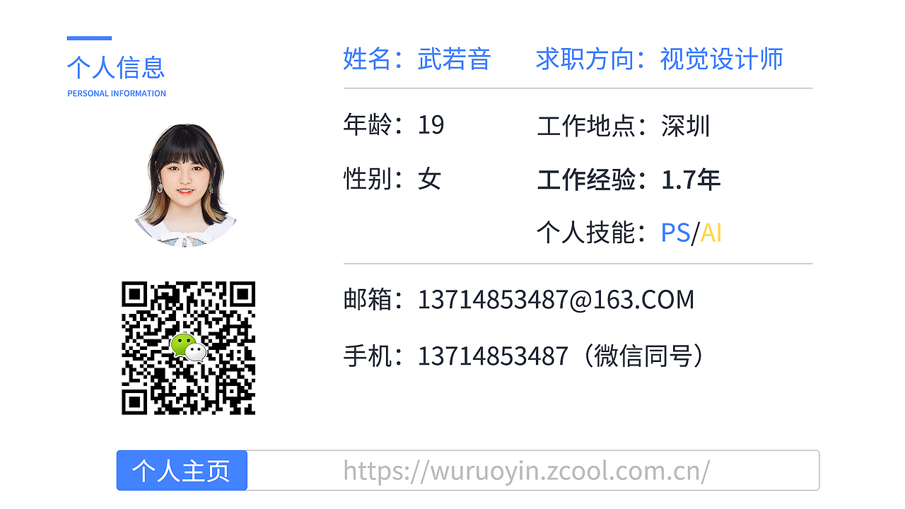 个人作品集（图ZMjU0ODY3Njgw） - 游戏/娱乐 - 站酷设计师pla有原创素材 - 站酷ZCOOL