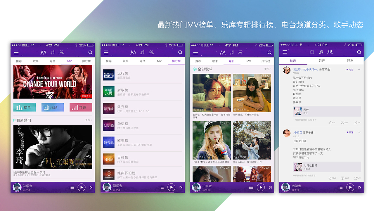 UI作品（图ZNTY2MjAyOTY=） - APP界面 - 站酷设计师godzz原创素材 - 站酷ZCOOL
