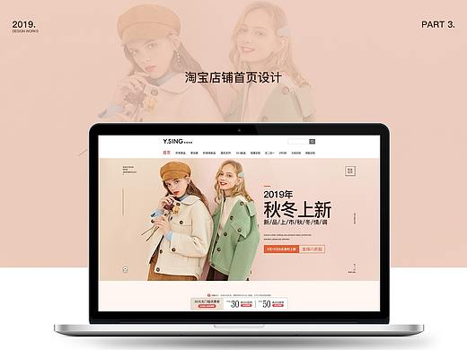 店鋪首頁（個人主頁-ZNDAyNjgxMDQ=） - 電商 - 站酷設(shè)計師匿名坐標(biāo)原創(chuàng)素材 - 站酷ZCOOL