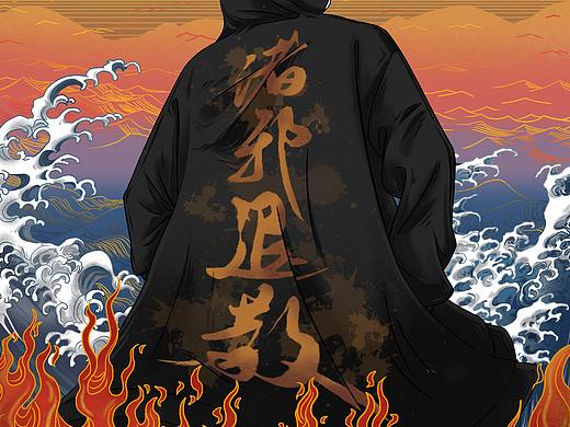 2020--庚子鼠年
