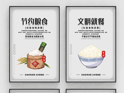 光盘行动挂画