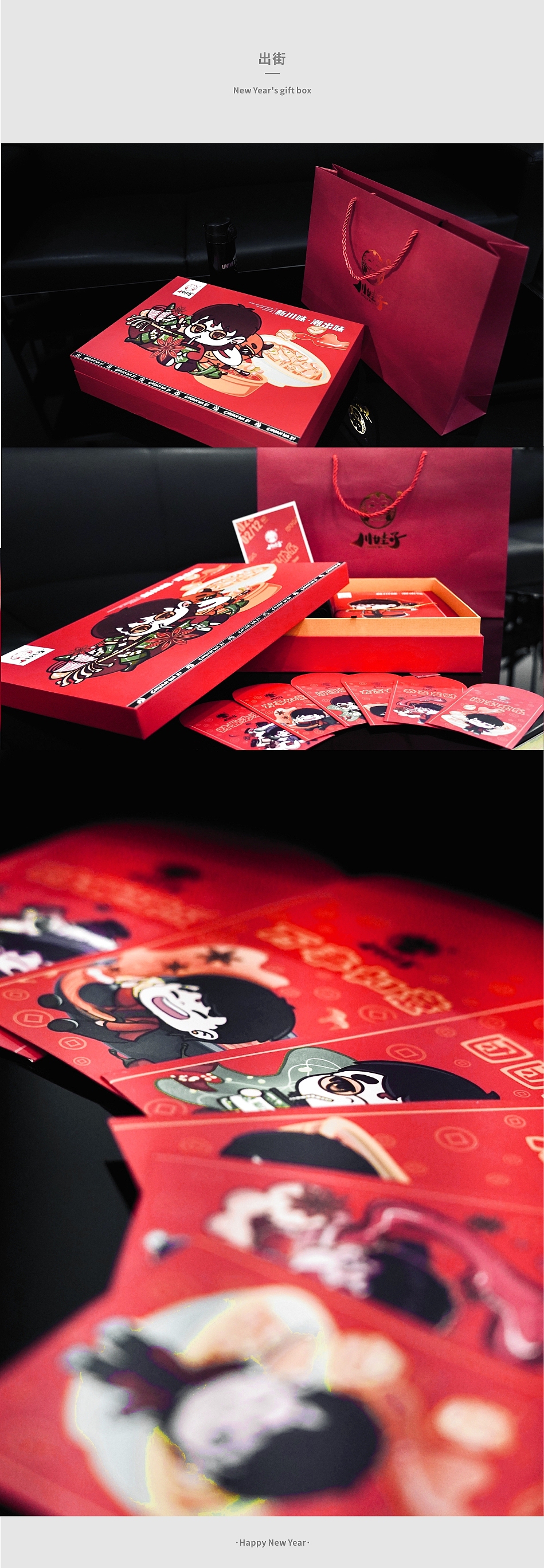 新年礼盒（图ZMjM4NjU4Njg0） - 包装 - 站酷设计师睇睇原创素材 - 站酷ZCOOL