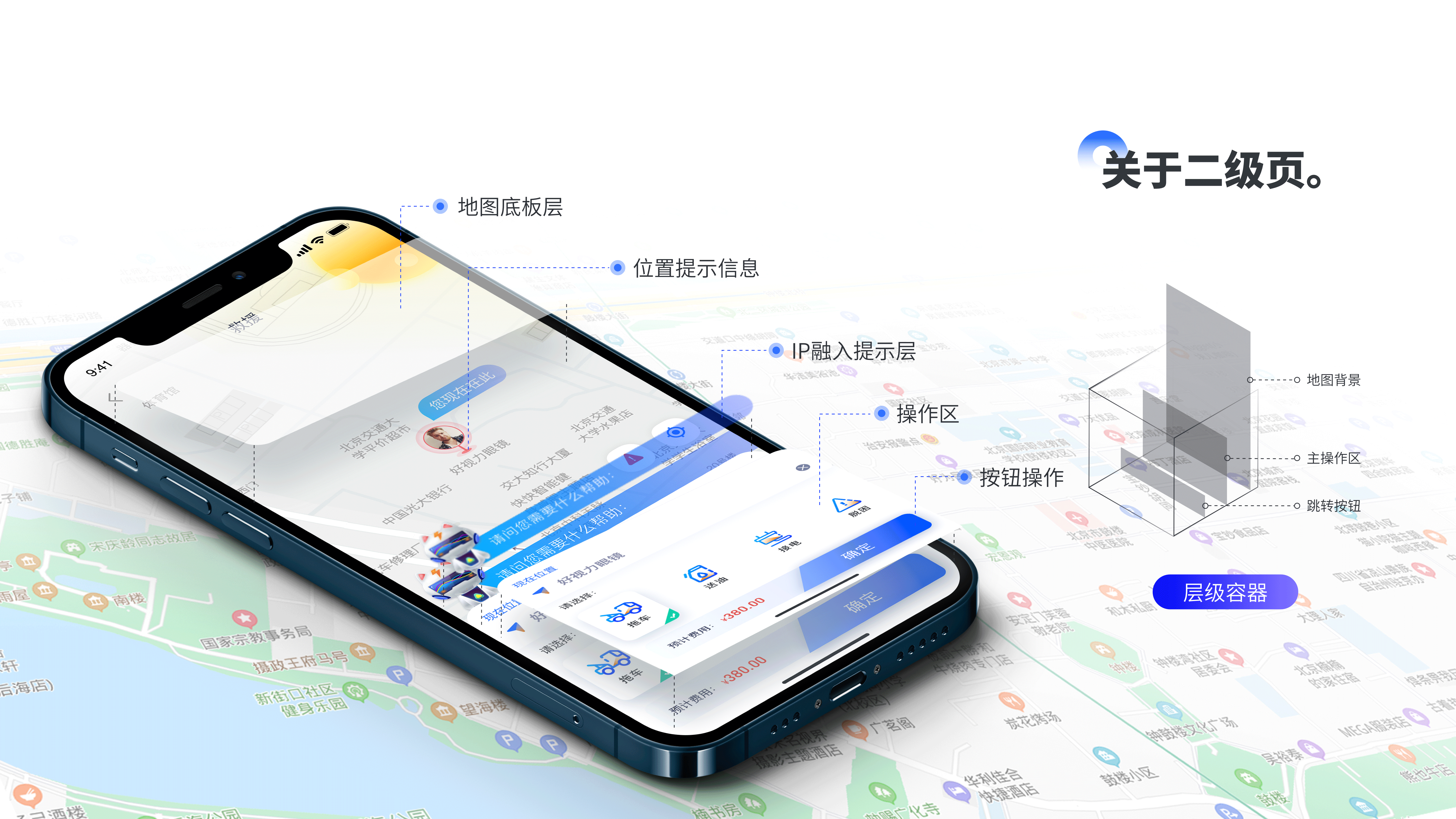 EDC学员作品集精选-10月(图ZMjc0NzQ3ODgw) - APP界面 - 站酷设计师EthankDesign原创素材 - 站酷ZCOOL