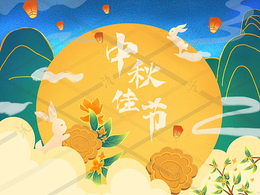 中秋节插画包装