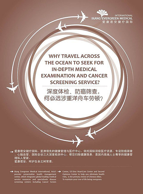 2013-03（图ZMTM0MjYzNDQ=） - 书籍/画册 - 站酷设计师艾特云思朵原创素材 - 站酷ZCOOL