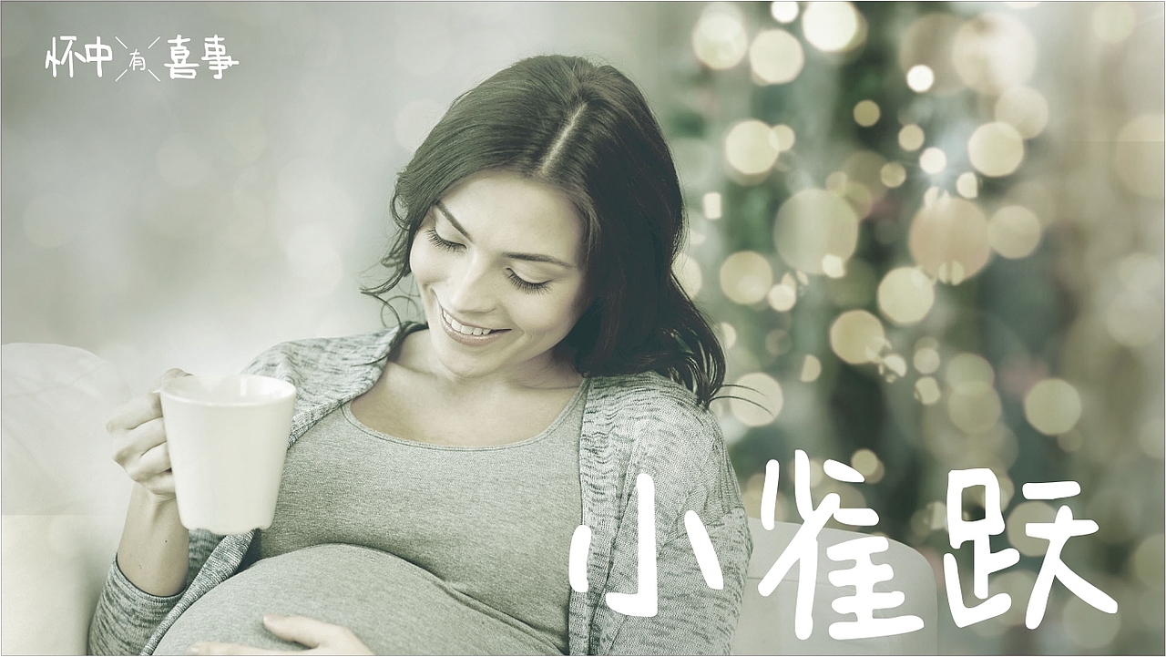 巴山雀舌茶叶包装与logo设计