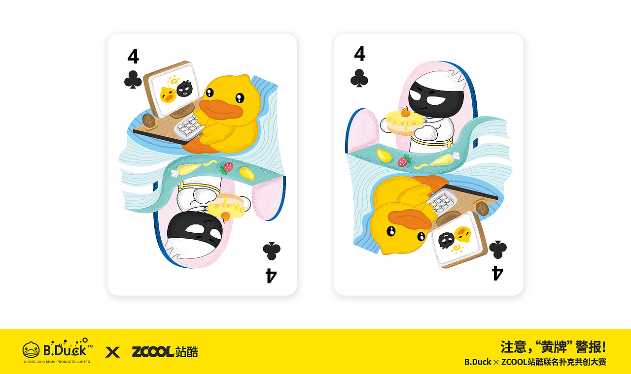 ▲我喜欢设计,你喜欢玩烘焙(青年时期)