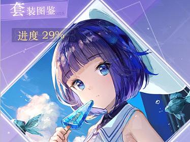 乙女二次元UI界面练习(换装游戏)
