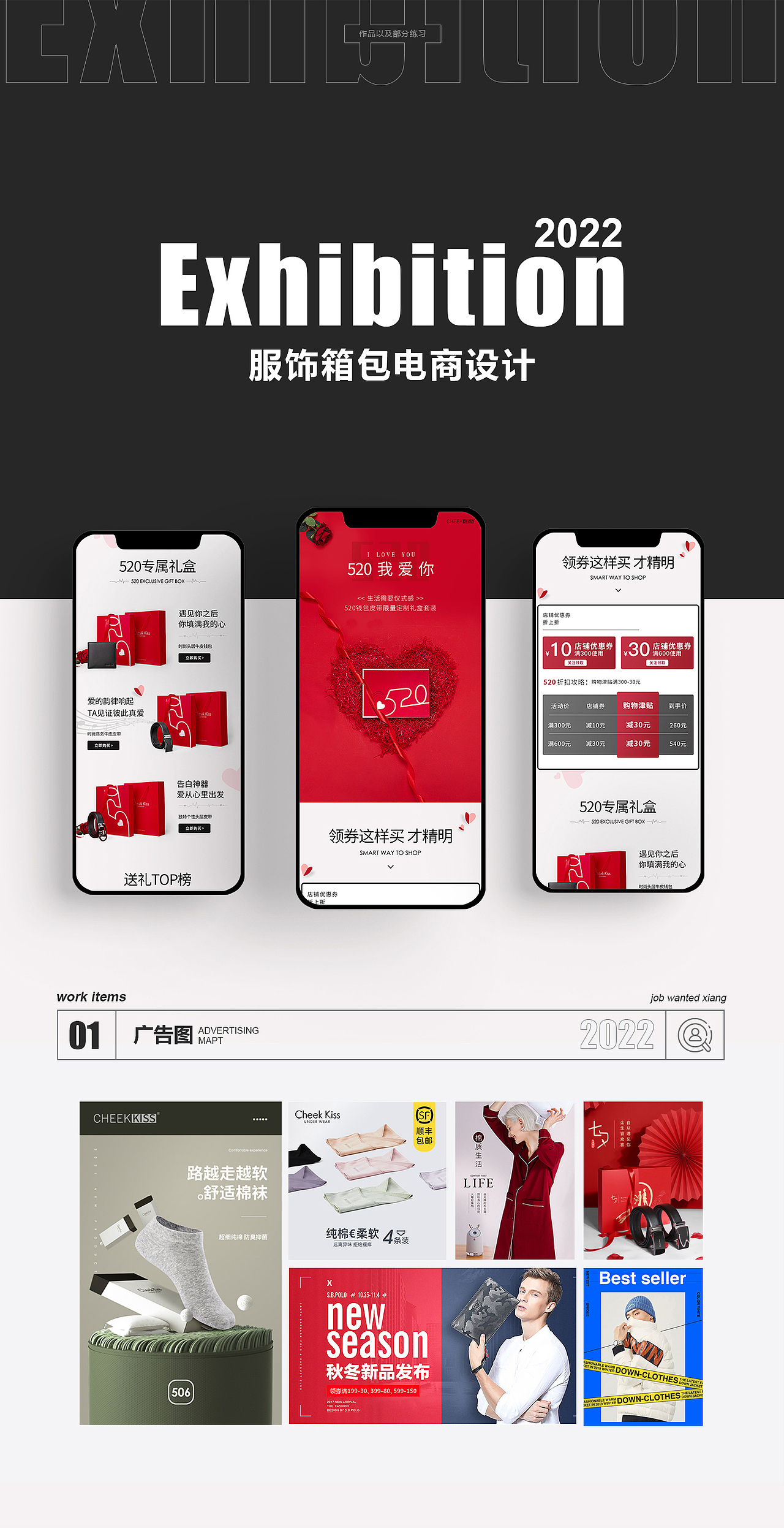 一些设计作品（图ZMjg5NzI0MDk2） - 电商 - 站酷设计师中邪了原创素材 - 站酷ZCOOL