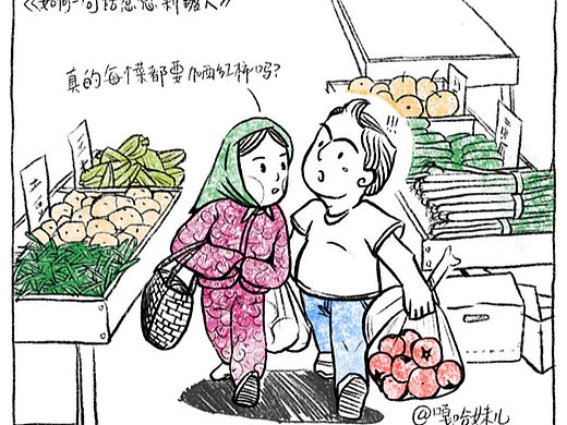 如何一句话惹怒新疆人？