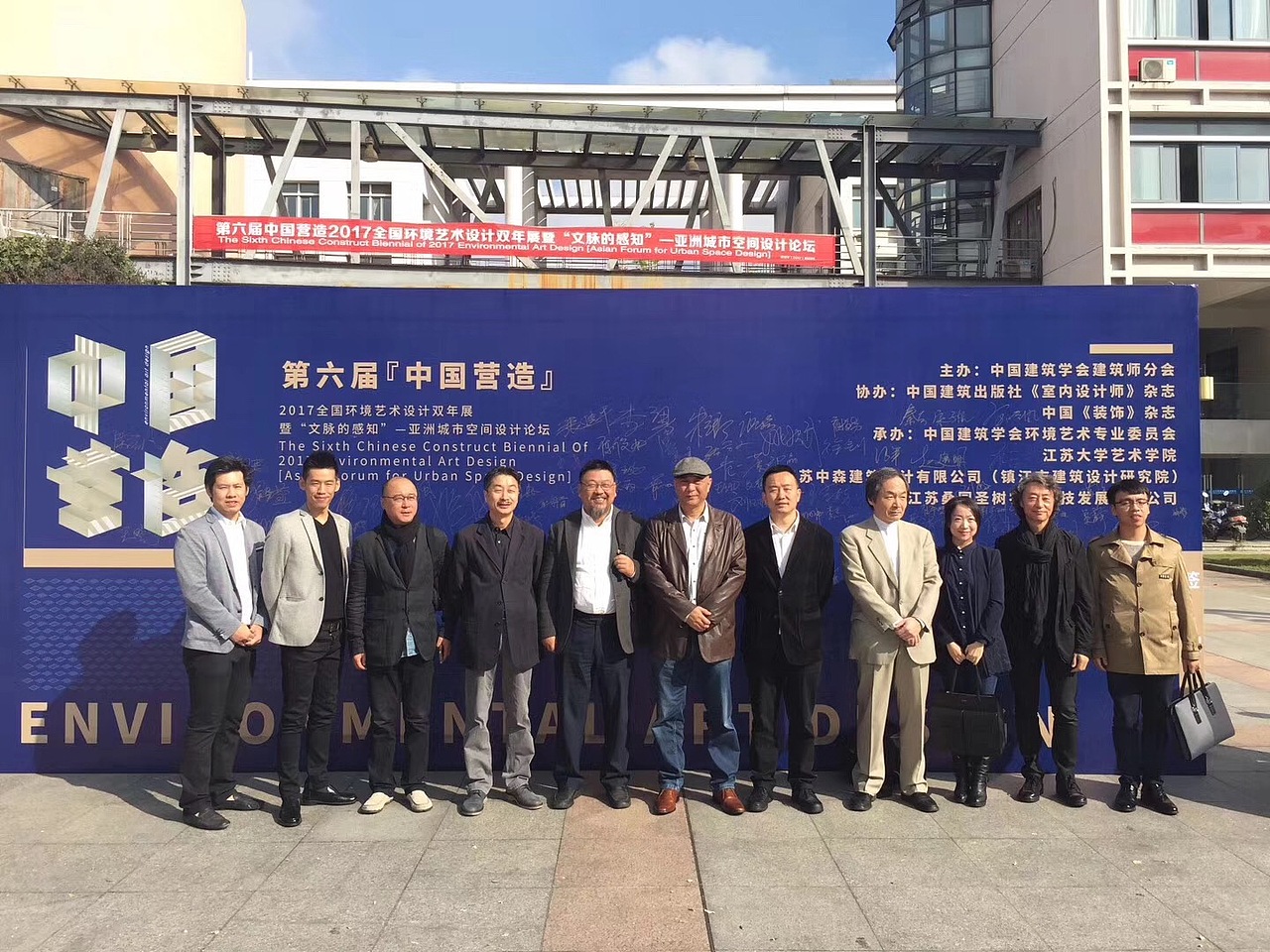 第六届全国环境艺术设计双年展展会设计（图ZMTA5MTMyOTE2） - 宣传物料 - 站酷设计师DTEN_ZY原创素材 - 站酷ZCOOL