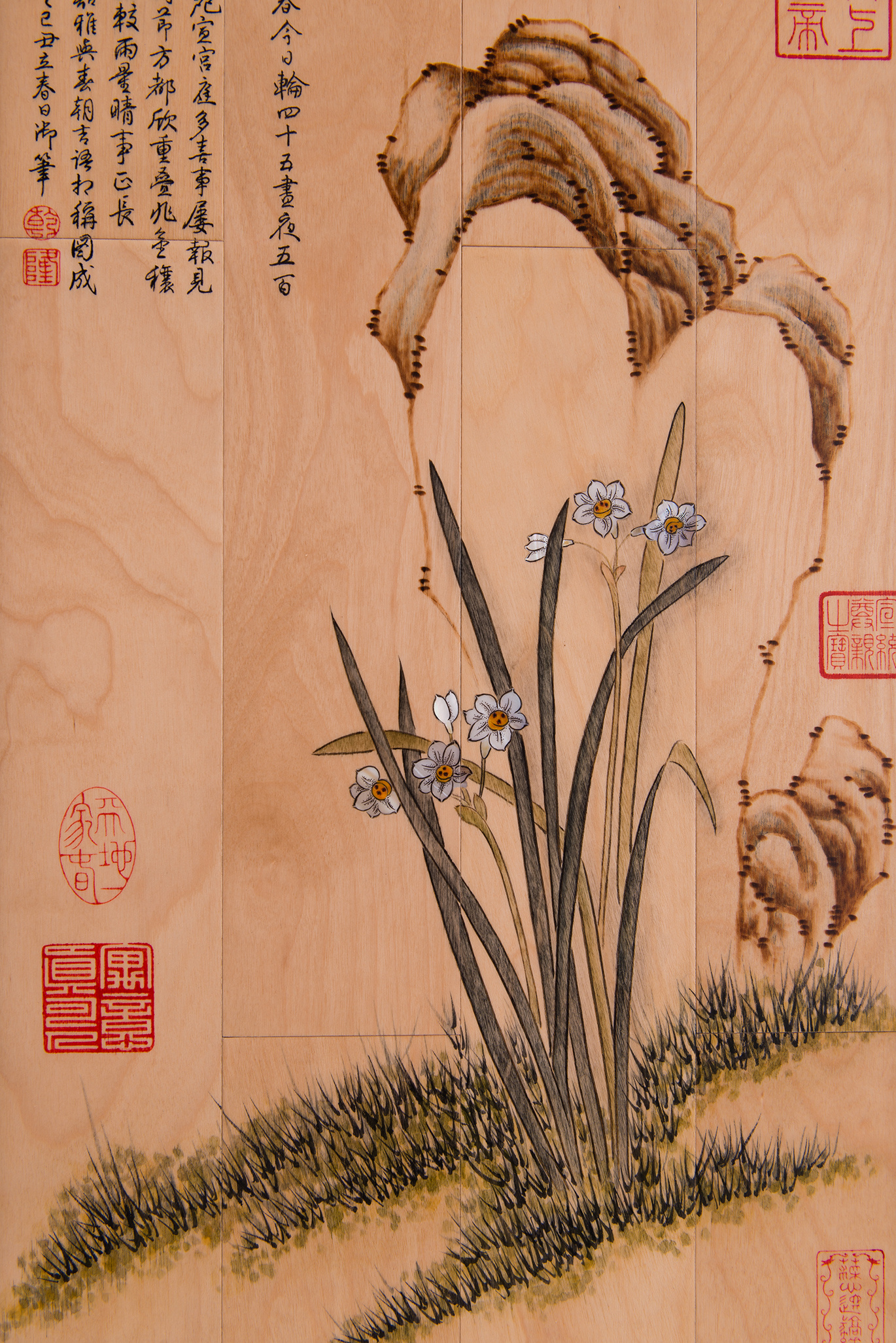 乾隆御笔《岁朝图》