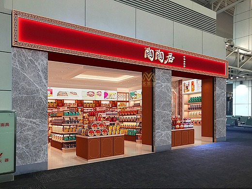 广州老字号陶陶居#便利店设计#特产店设计#装修设计