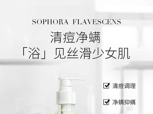 化妆品