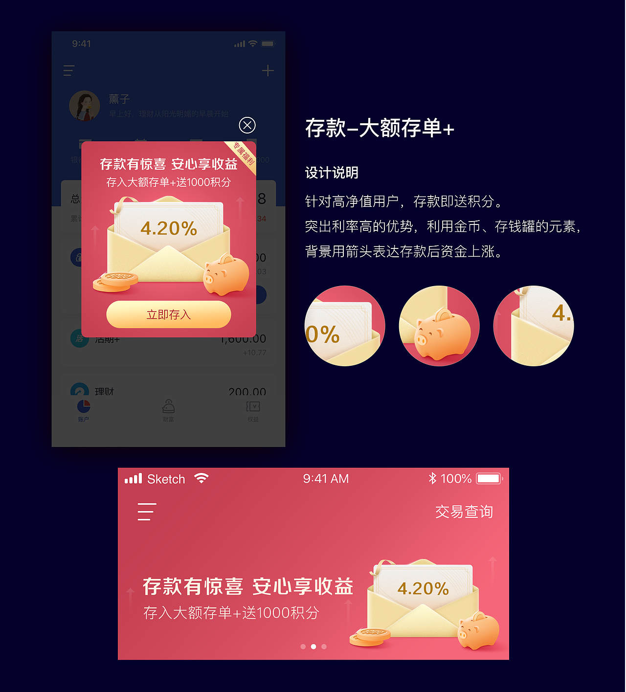 2020年度作品集整理（图ZMjM2MzE1NTUy） - 运营设计 - 站酷设计师薰子17原创素材 - 站酷ZCOOL