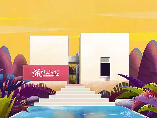 插画临摹作品