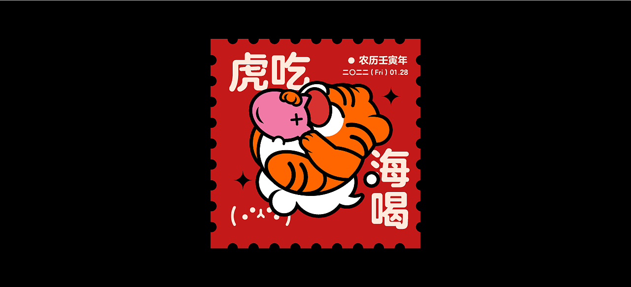 虎LOGO（图ZMjg2NjgzMzMy） - Logo - 站酷设计师星一z原创素材 - 站酷ZCOOL