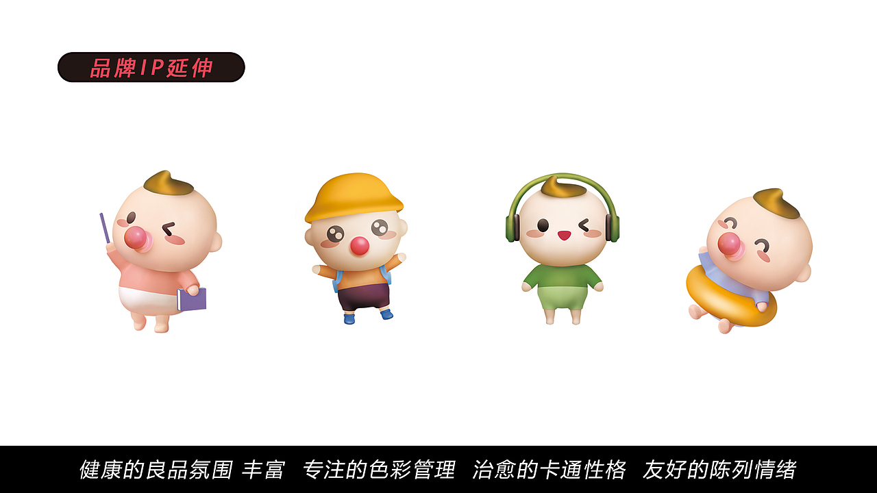 甄育®️（图ZMzM0NTkwNDUy） - 品牌 - 站酷设计师EYU意域原创素材 - 站酷ZCOOL