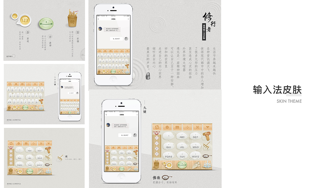 UI#作品集（图ZMTI2MDE0NTAw） - APP界面 - 站酷设计师XF1993原创素材 - 站酷ZCOOL