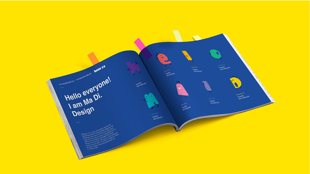 hello 迈迪（图ZMTQ0OTE3ODEy） - 品牌 - 站酷设计师小郑要发财原创素材 - 站酷ZCOOL