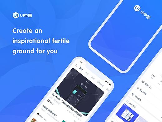 产品思维下的UI中国APP