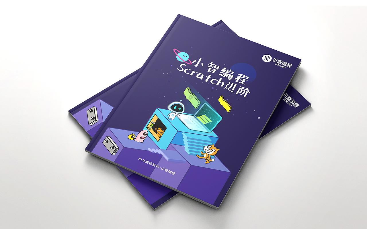 封面设计 | 书本插图（图ZMTg5OTQzNzMy） - 书籍/画册 - 站酷设计师Ju_Feng原创素材 - 站酷ZCOOL