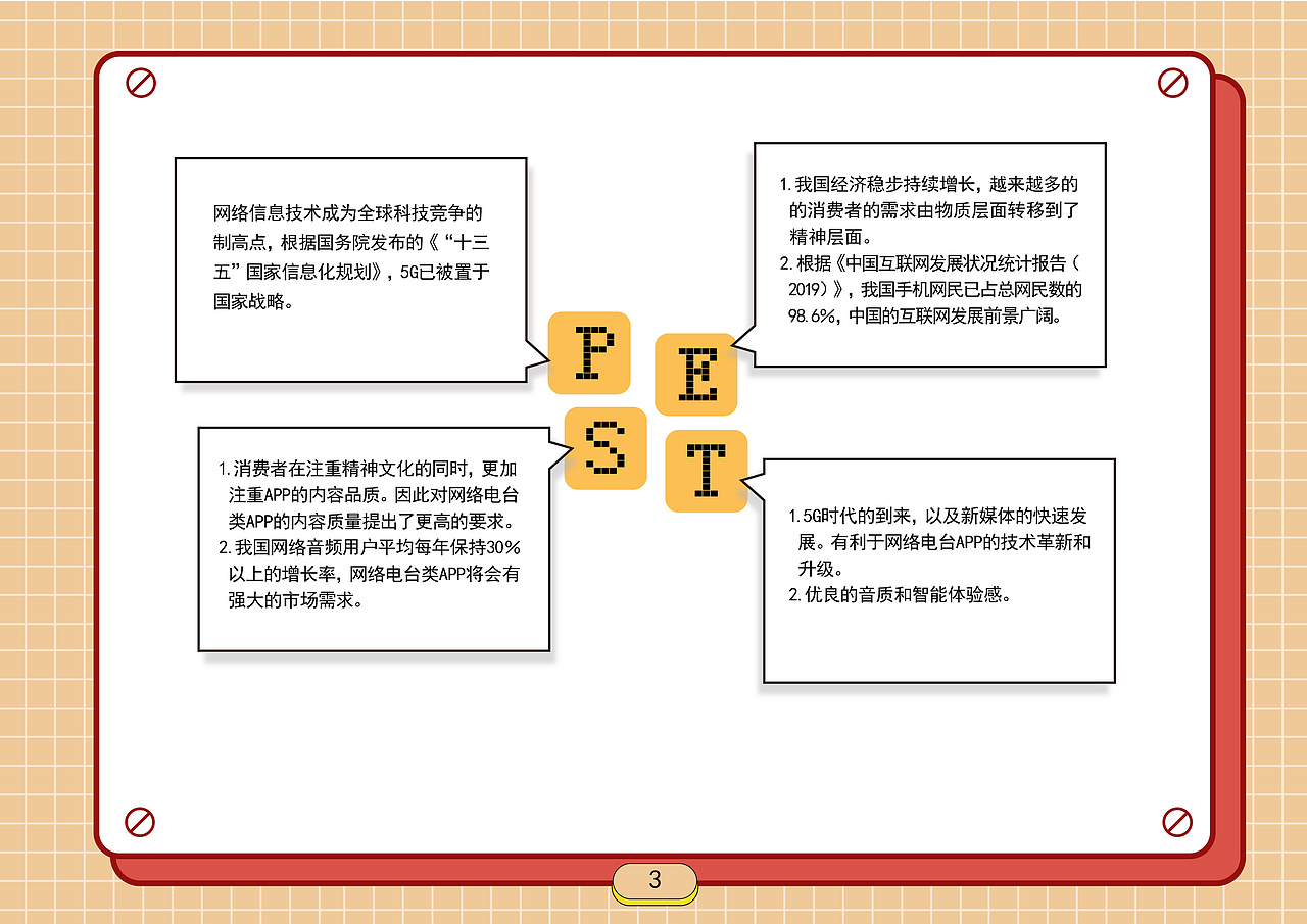 云听营销策划（图ZMjI0NjEzNTQw） - 其他平面 - 站酷设计师话总说不清楚呢原创素材 - 站酷ZCOOL