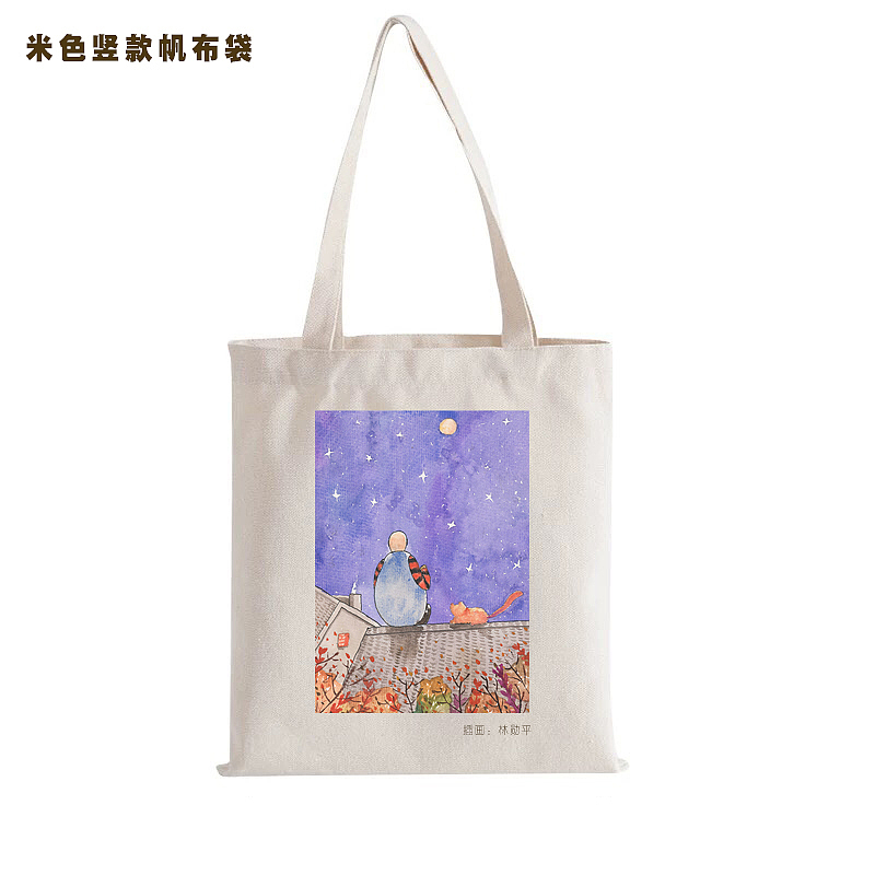 文创产品 帆布手提袋
