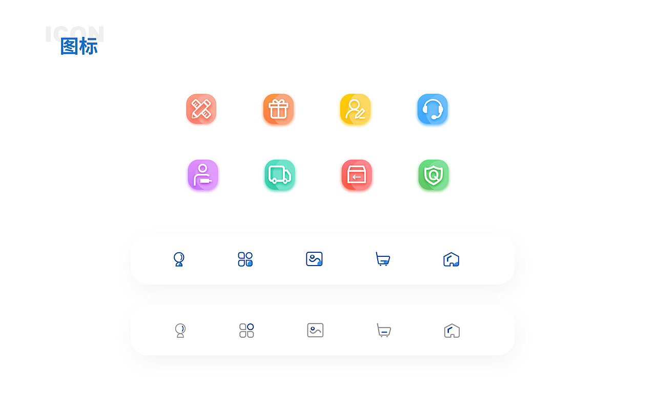 优家家居APP（图ZMjQwNDY4MDUy） - APP界面 - 站酷设计师aijing123原创素材 - 站酷ZCOOL