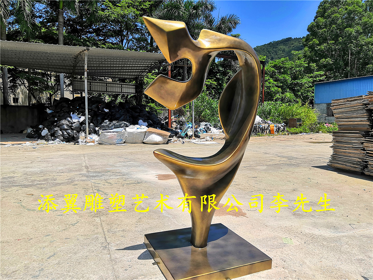 景观跟自然融合玻璃钢抽象雕塑艺术品是愉悦人的景色