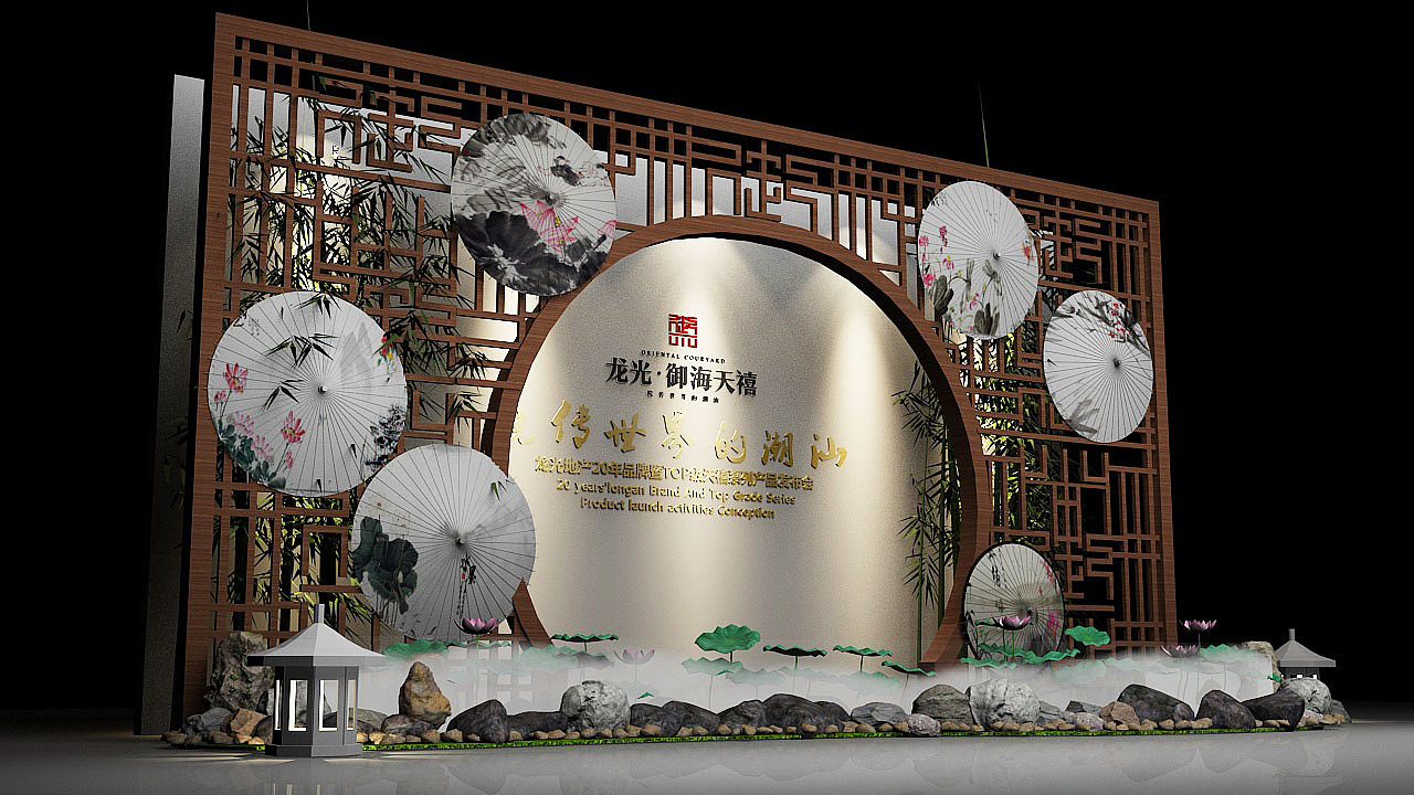 汕头龙光御海天禧发布会（图ZMTgzMDQzNzUy） - 舞台美术 - 站酷设计师fufu00at原创素材 - 站酷ZCOOL