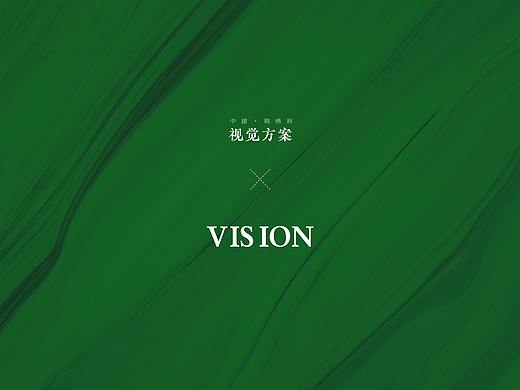 房地产系统VI