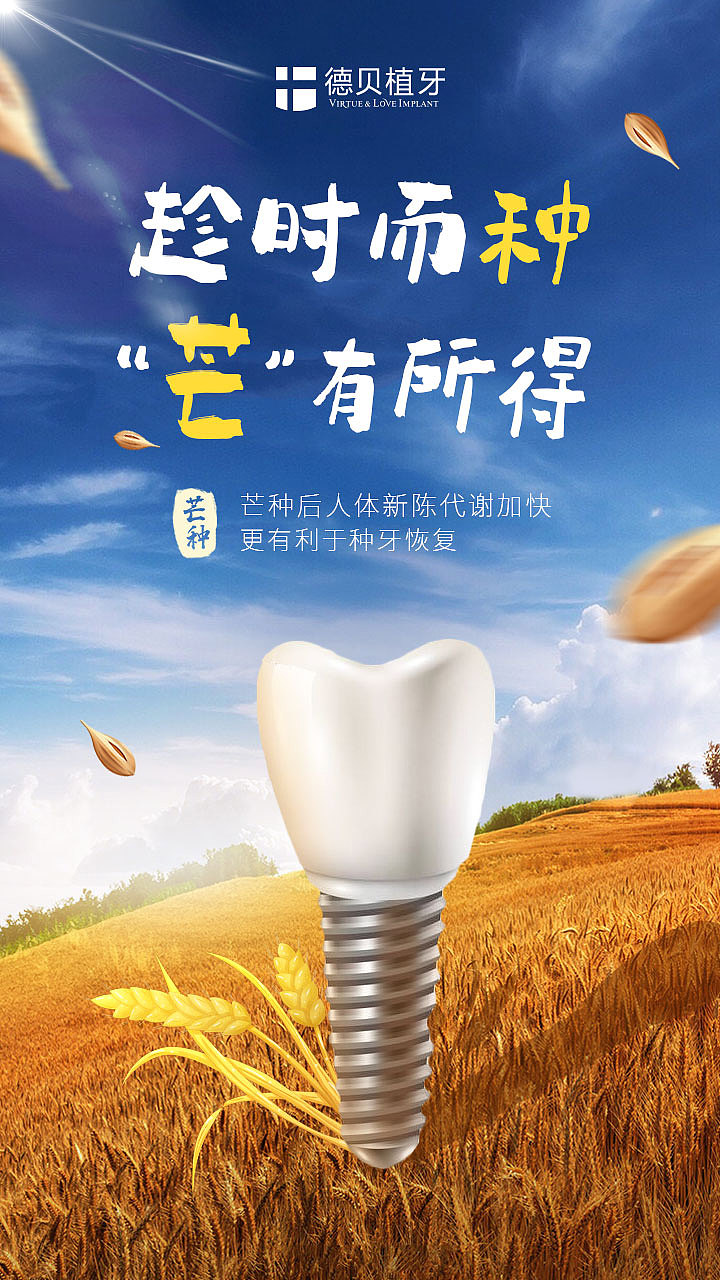 口腔节日海报（图ZMjU5MTI4OTY4） - 海报 - 站酷设计师脆莓Brickleberry原创素材 - 站酷ZCOOL