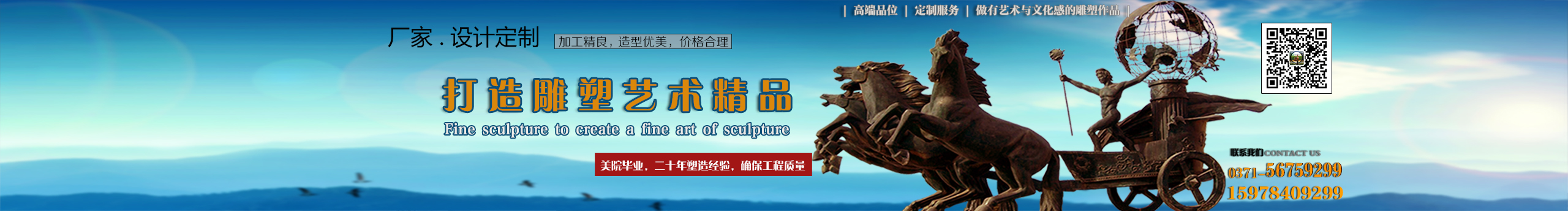 雕塑厂家的个人主页（封面预览） - 主页封面设置 - 站酷设计师雕塑厂家原创素材 - 站酷ZCOOL