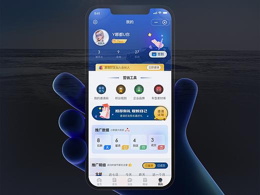 UI界面/icon图标